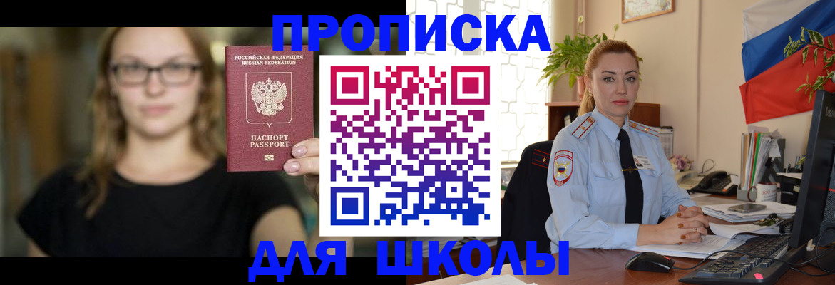 прописка поиск в Ртищево