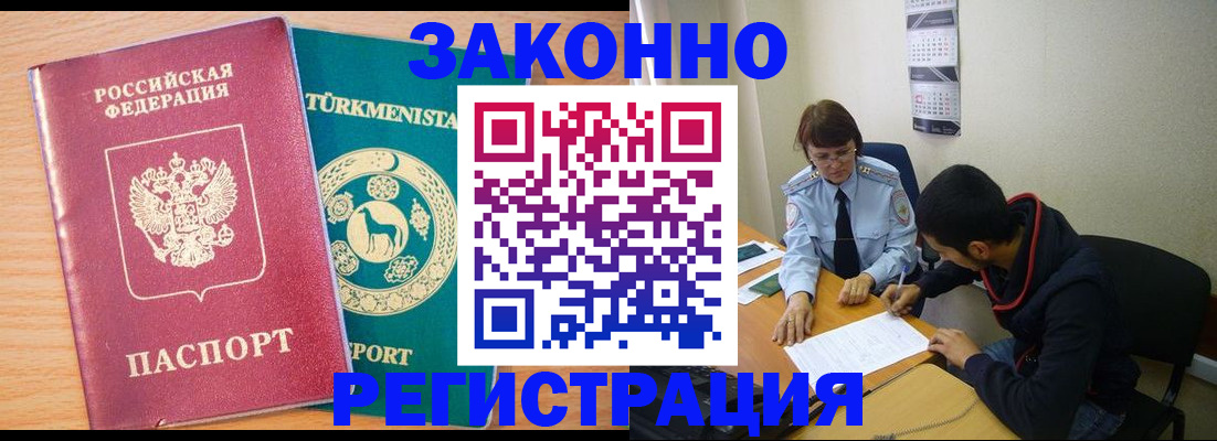 пропишу в квартире в Ртищево